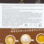Растворимый кофе крепкий Латте в стиках Cafe Latory Blendy AGF, Япония, 189 г (9 г х 21 шт.)