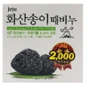 Мыло скраб для тела с вулканической солью Mukunghwa, 100 г