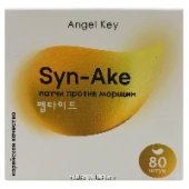 Антивозрастные гидрогелевые патчи со змеиным пептидом Syn-Ake Angel Key, Китай