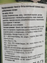 Сокосодержащий б/а напиток Зеленая Слива с добавлением сахара Woongjin, Корея, 500 мл