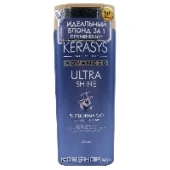Шампунь для волос Идеальный Блонд Advanced Ultra Shine Purple Керасис Kerasys, Корея, 200 мл