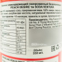 Газированный напиток б/а с персиковым соком Вентура/Peach Desire Soda Ventura Rita, Вьетнам, 330 мл
