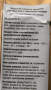 Блок (3 уп. по 8 г) Хрустящая обжаренная морская капуста с перцем Джинянг / Jinyang, Корея, 8 г х 3 шт.