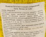 Напиток б/а газир Лимон Тамс (0 ккал) Tams Lotte, Корея, 600 мл