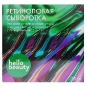 Ретиноловая сыворотка для омоложения и очищения пор Hello Beauty, 30 мл