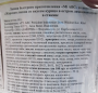 Лапша б/п жареная со вкусом курицы в остром лимонном соусе Mi ABC (стакан), Индонезия, 80 г