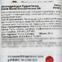 Охлаждающая пудра-тальк Prickly Heat Cooling Powder Classic Snake Brand, Таиланд, 50 г