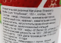 Жевательная резинка со вкусом клубники Marukawa (банка), Япония, 130 г Жевательная резинка со вкусом клубники Marukawa (банка), Япония, 130 г