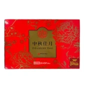 Набор лунных пряников «Середина осени» DaoXiangCun, Китай, 400 г
