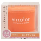 Гелевый ароматизатор воздуха Яблоко Pure Apple Viccolor Diax, Япония, 85 г