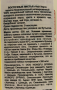 Чай Улун "Восточные листья" Nongfu Spring, Китай, 500 мл.