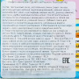 Жевательная конфета «Сделай сам: Фруктовый лёд» Popsicles Guandong Lefen, Китай, 23 г