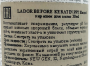 Спрей для волос с жидким кератином Eco Before Care Keratin PPT Lador, Корея, 30 мл