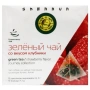 Зеленый чай с клубникой Shennun (2 г*15 шт.), Китай, 30 г