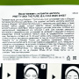 Маска тканевая с экстрактом центеллы The Pure Jeju Cica Mask Sheet Prettyskin, Корея, 25 мл