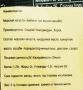 Блок (3 уп. по 5 г) Хрустящая морская капуста со вкусом приправы васаби Bibigo CJ, Корея, 5 г х 3 шт.