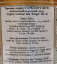Органический кокосовый уксус Quezon's Best, Филиппины, 150 мл.
