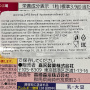 Белый шоколад «Ароматная клубника» Dars Morinaga, Япония, 46 г