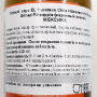 Соус острый чили с перцем хабанеро и жареным ананасом El Yucateco Chile Habanero & Grilled Pineapple (Мексика), 120 мл