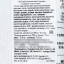 Печенье-мини «Крекеры со вкусом острого лука» Glico, Китай, 50 г