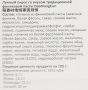 Праздничный набор лунных пряников Туан Юан (Китай), 400 г