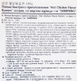 Блок (5 шт.) Лапша б/п со вкусом курицы (острая) Samyang, Корея, 140 г*5шт. Срок до 22.05.2026.Распродажа Блок (5 шт.) Лапша б/п со вкусом курицы (острая) Samyang, Корея, 140 г*5шт. Срок до 22.05.2026.