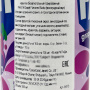Газированный напиток Фанта Виноград Grape Flavored Soda Fanta, Япония, 500 мл