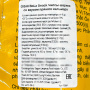 Чипсы-шарики со вкусом пряного кальмара BoLa Snack Oishi, Вьетнам, 68 г