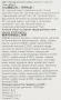 Праздничный набор лунных пряников Туан Юан (Китай), 400 г