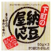 Замороженные бродившие соевые бобы &quot;Шитамачи но натто ясан&quot; Taihei natto, Япония, 168 г