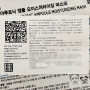 Увлажняющая ампульная тканевая маска с гиалуроновой кислотой (H9 Hyaluronic Ampoule Moisturizing Mask) JMsolution, Корея, 24 мл Акция Увлажняющая ампульная тканевая маска с гиалуроновой кислотой (H9 Hyaluronic Ampoule Moisturizing Mask) JMsolution, Корея, 24 мл