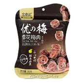 Сушеная слива без косточки Hongtaiji, Китай, 80 г