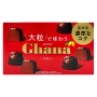 Шоколадные конфеты (9 шт.) Ghana Lotte, Япония, 69,3 г