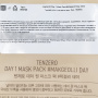 Тканевая маска с экстрактом риса Day 1 Mask Pack #Makgeolli Day Tenzero, Корея, 25 мл. Срок до 01.05.2025.