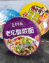 Лапша б/п со вкусом говядины и квашеной капусты Wang Zi Feng Fan, Китай, 125 г