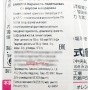 Карамель со вкусом мандарина Sakuma Pom juice, Япония, 56 г
