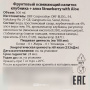 Напиток «Клубника + Алоэ» фруктовый освежающий Strawberry With Aloe OKF, Корея, 500 мл