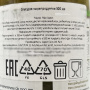 Соус для морепродуктов Mae Supen, Таиланд, 300 мл