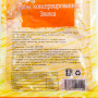 Грибы Эноки острые Dongning City Wangdan, Китай, 250 г Грибы Эноки острые Dongning City Wangdan, Китай, 250 г
