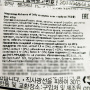 Мармелад со вкусом киви и арбуза «Алхимия желе» (Alchemy of Jelly) Соджу / Seoju, Корея, 42 г