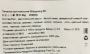 Оригинальное печенье Wangwang, Китай, 60 г