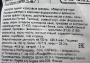 Рисовые крекеры с водорослями нори и арахисом Kameda, Япония, 39 г.