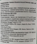 Фруктовый напиток Зеленая слива с добавлением сахара Woongjin, Корея, 180 мл
