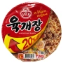 Лапша б/п со вкусом говядины Yukgaejang Ramen Ottogi, Корея, 104 г