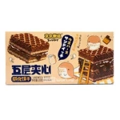 Вафли со вкусом шоколада Sandwich Wafers Chocolate Guandong Lefen, Китай, 135 г
