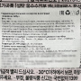 Мармелад в посыпке со вкусом винограда "Радужное желе" Rainbow Jelly Соджу/Seoju, Корея, 46 г