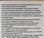 Солевой скраб для тела с гиалуроновой кислотой Yoko Argussy, Таиланд, 350 г