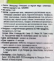 Чипсы со вкусом меда с семенами черного кунжута Shinzzang Crown, Корея, 120 г. Срок до 20.01.2024.