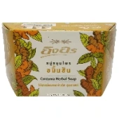 Растительное мыло с куркумой Ing On, Таиланд, 85 г