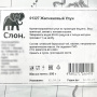 Чай Жасминовый Улун, Китай, 100 г